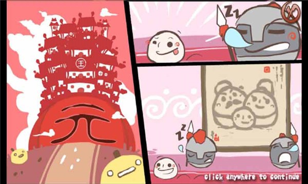 元宵国物语 v1.10