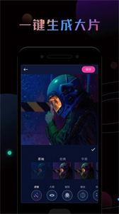 P照修图大师截图0