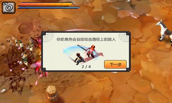 三国亡灵 汉化版 v3.0.5