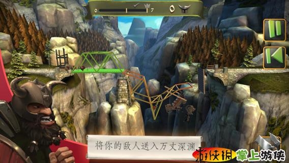 桥梁建筑师:中世纪 Bridge Constructor Medieval v2.5.5