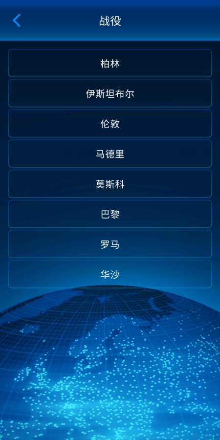 112接线员游戏官方网站下载安卓版  v5.3.4