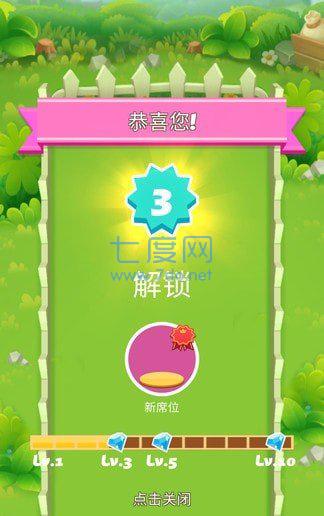 欢乐小农场 v5.0