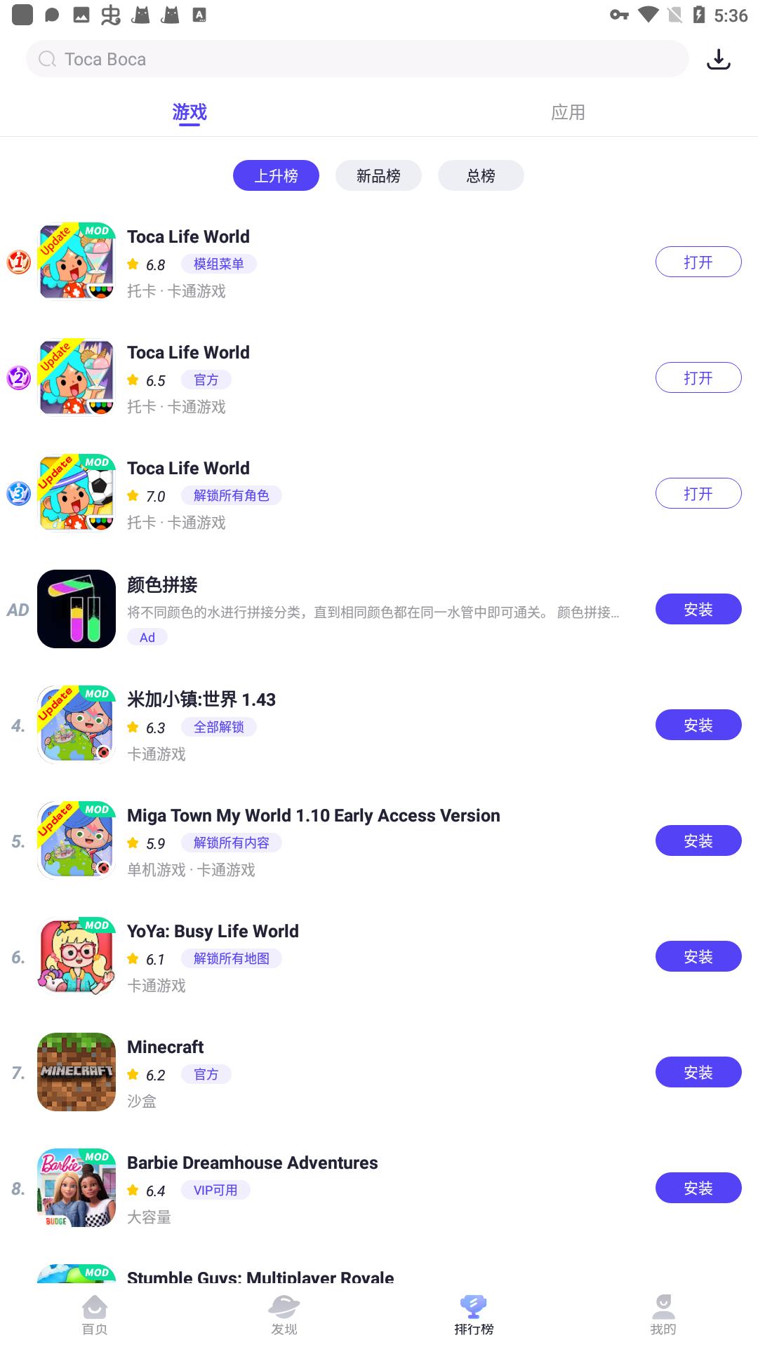 PlayMods  v2.3.2