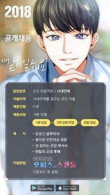 爱情和事件截图1