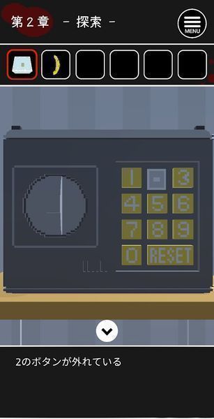 幽灵女孩中文版 v1.0