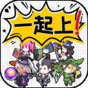 讲什么道义一起上破解版