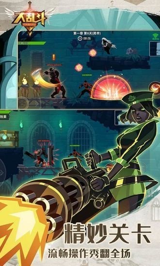 功夫大乱斗 v1.1