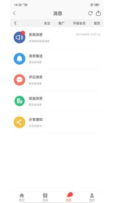 博瀚网校  v1.8