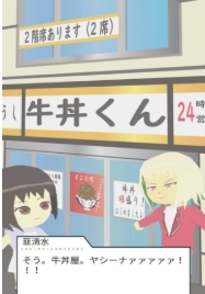 相亲模拟大作战 v1.1.4