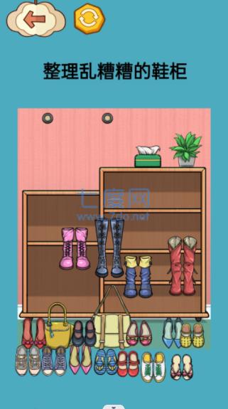 收纳梦之国 1.0
