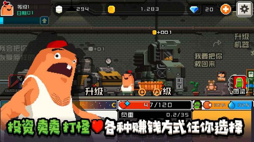 怪物老婆养成记 最新版 v3.0.5