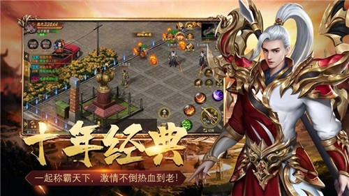 永恒寒刀传奇 v1.3.120