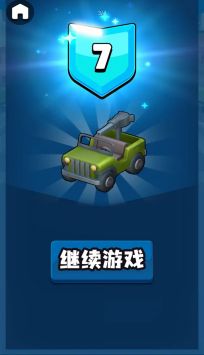 城市保卫大作战 v3.1.5