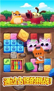 消消英雄红包版 v0.15.2