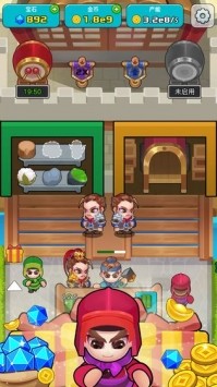 三国策略家  v1.0