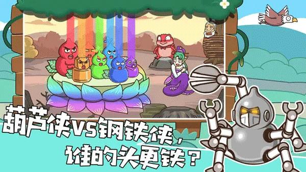 我滴个神啊游戏最新版 v1.1.0