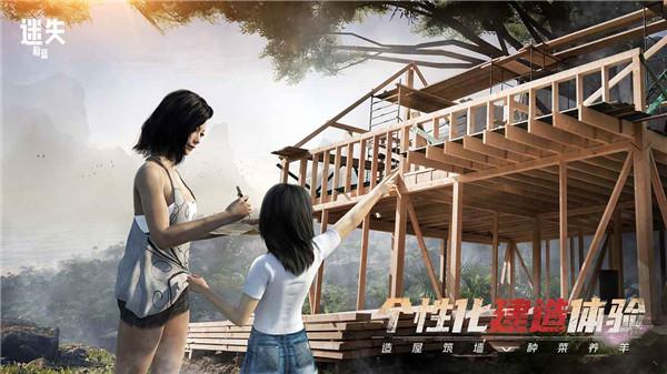 迷失蔚蓝手机版  v1.190.0