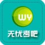 初级会计职称