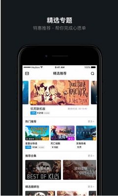 绝地求生小黑盒 v3.0.5
