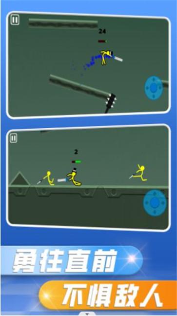 火柴人的愤怒  v1.0