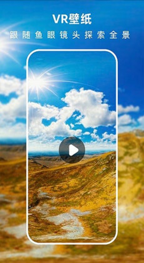 3D指尖壁纸 v1.0.2