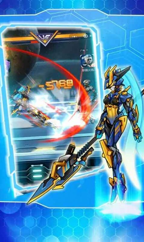 究极机甲战神2手游官方最新版  v4.5.1