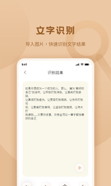 畅看放大镜  v1.0.0