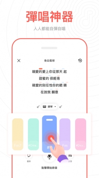 全民party v3.0.5