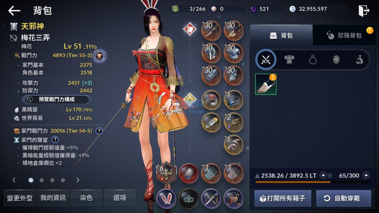 黑色沙漠MOBILE