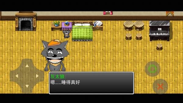 喜灰之生与死 v0.1