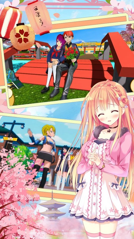 樱花校园时尚换装 v1.0