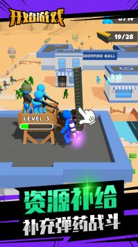 城市英雄武装 v3.0.5