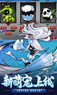 火柴人联盟21.7.3  v1.7.6