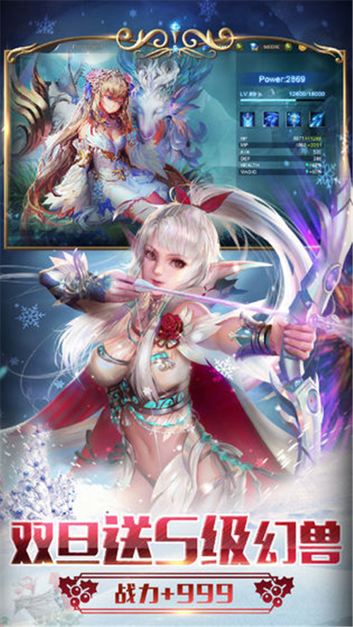 魔域手游变态版100000魔石 v2.0