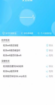 联合WiFi.jpg 联合WiFi.jpg