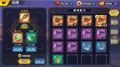 乱乱三国 2019-12-04 20:13