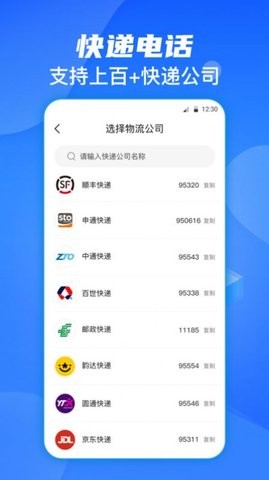 日杂记记录 v3.1.39