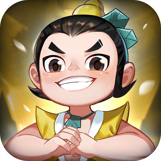 小小仙武葫芦娃兄弟