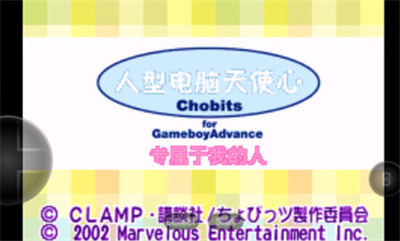 人形电脑天使心 V2021.03.01.16