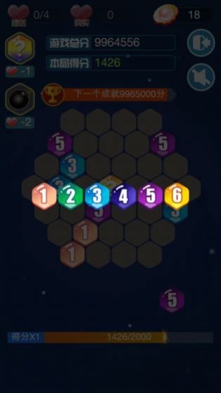 新六角碎片安卓版  v3.9