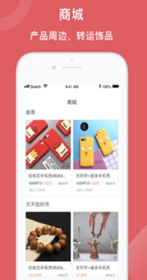 既说万年历 v2.1.8