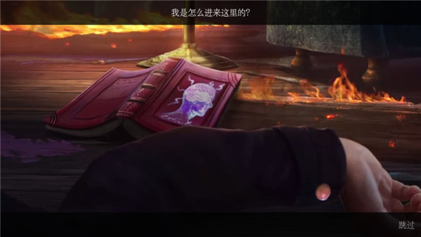 梦行者永不入睡完整版 v1.1