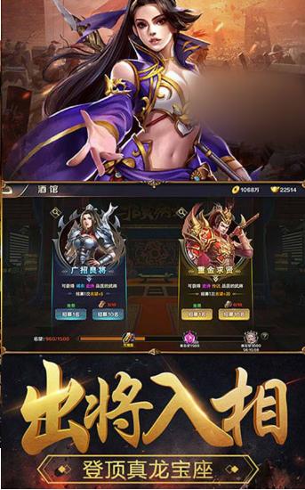 拔剑战七国 2020-04-09 10:35