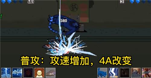 像素火影鹰佐巅峰强者  v1.00.20