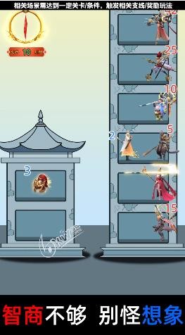 地藏爱爬塔红包版  v2.8.7