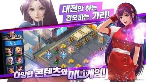 拳皇极限比赛手游  v1.0.0