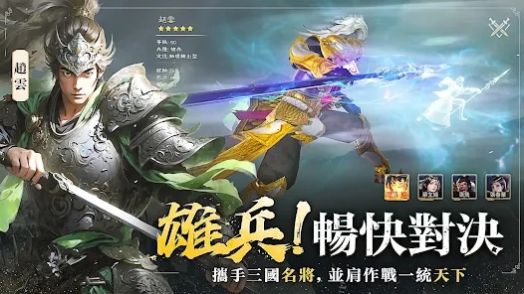 万人之上诸侯崛起官方安卓版  v5.3.1