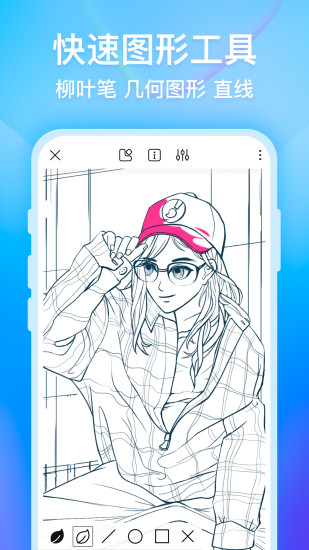 画世界解锁版最新版 v4.3.4