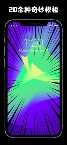 奇怪壁纸  V 1.0