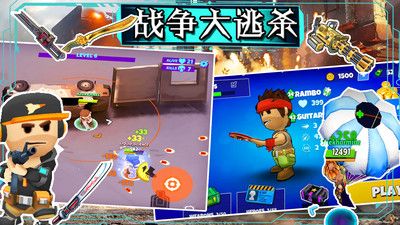 部落大逃杀 v3.0.5